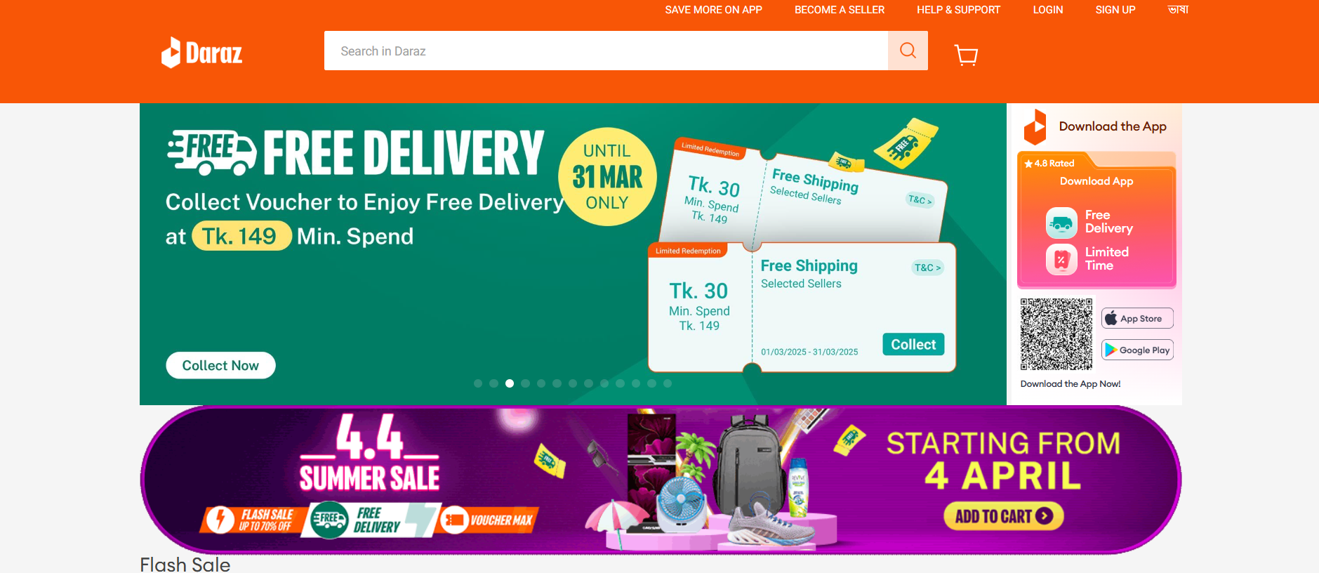 Daraz: Top Trusted E-commerce Companies in Bangladesh 2025 