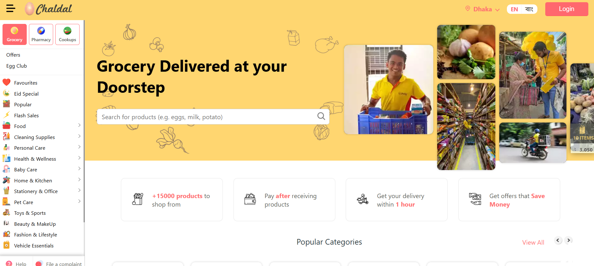 Chaldal: Top Trusted E-commerce Companies in Bangladesh 2025