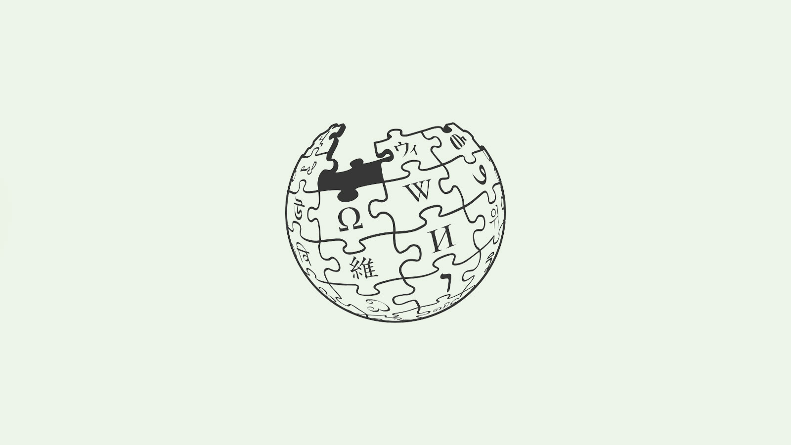 Wikipedia for Bangladeshi Corporate Brands: Verification and Maintenance